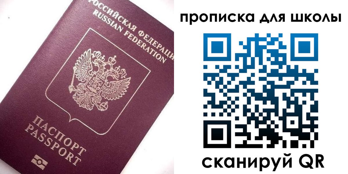 прописка иностранных граждан в Яровом