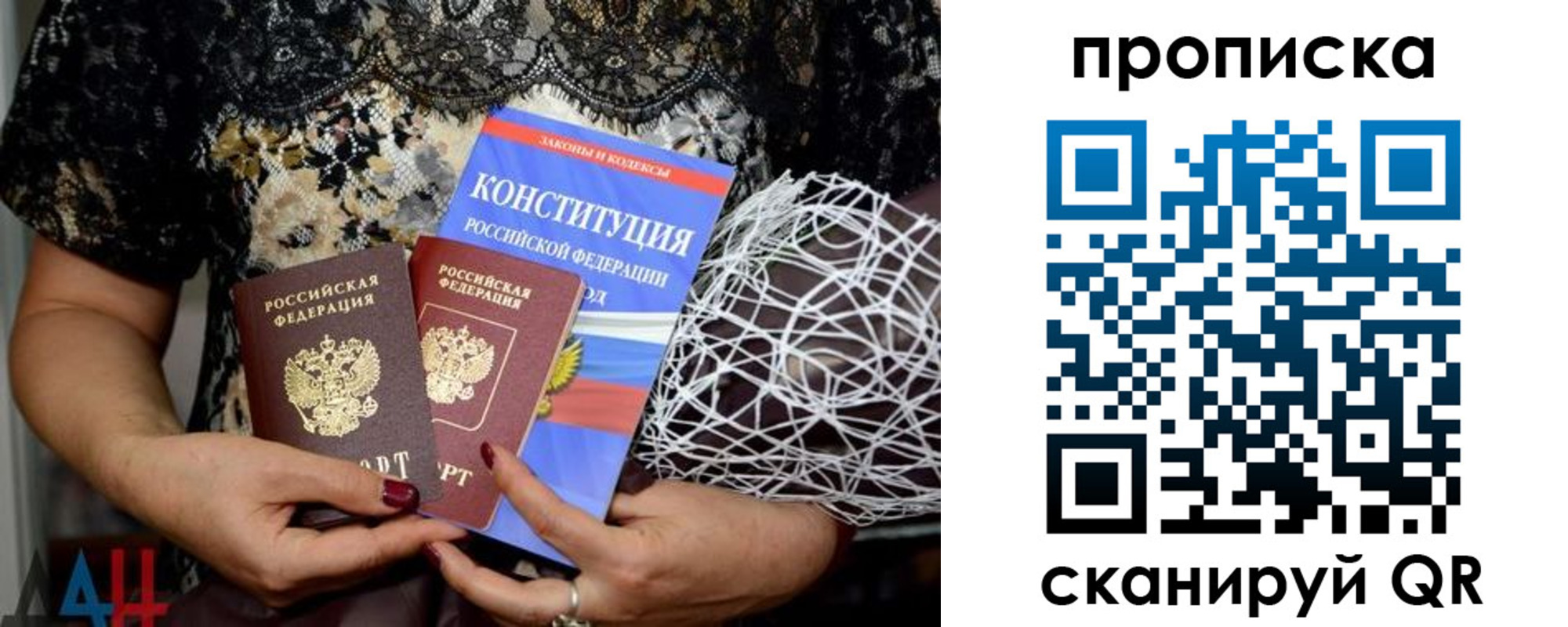 прописка паспорт в Яровом