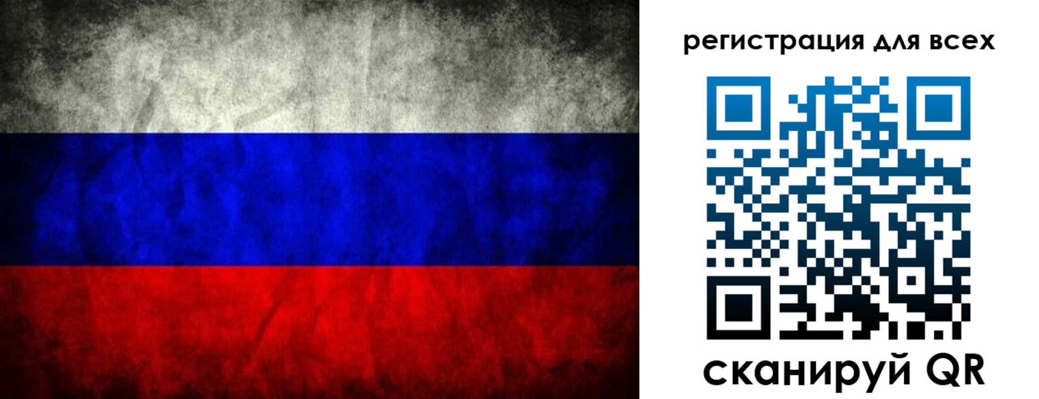 временная регистрация надежно в Яровом