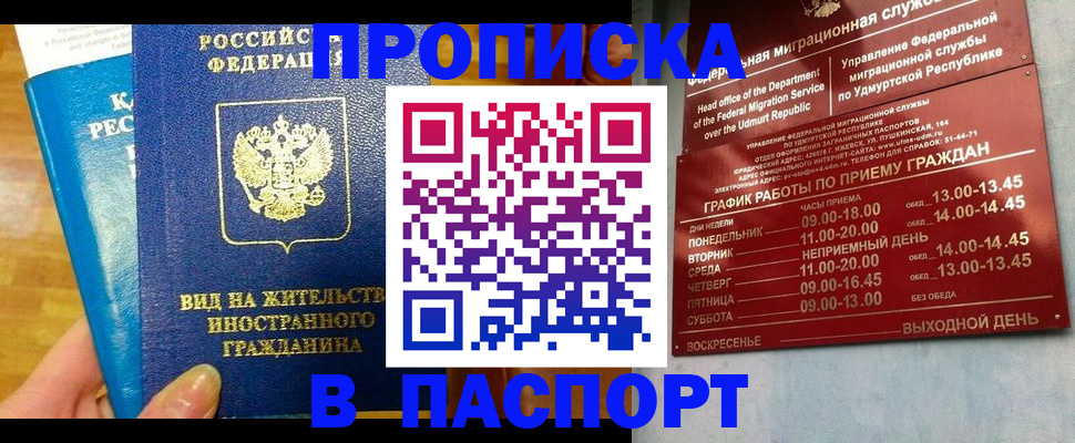 регистрация для дет. сада в Яровом